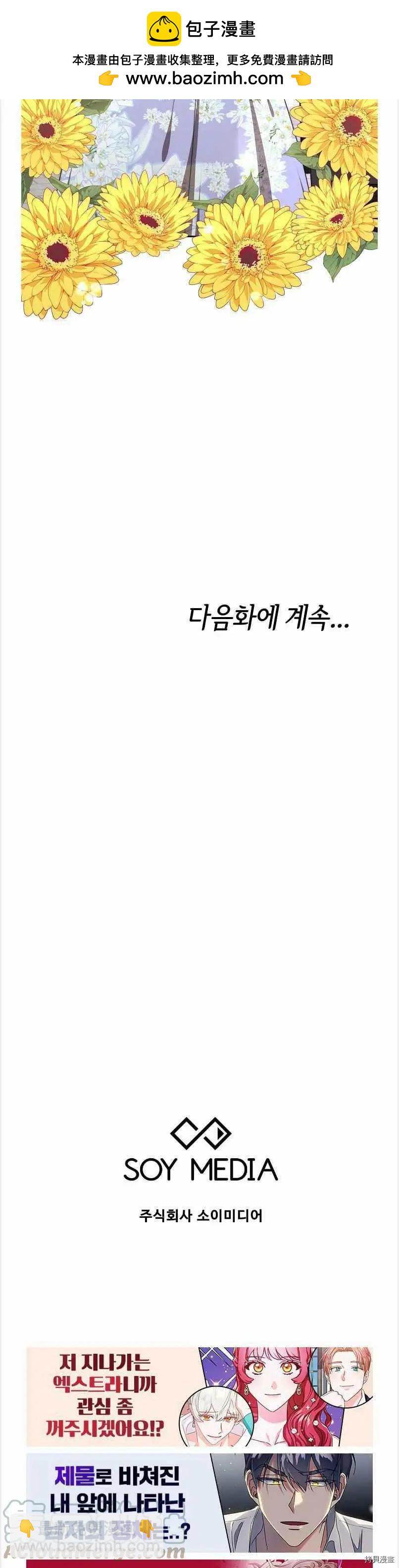 第39话38