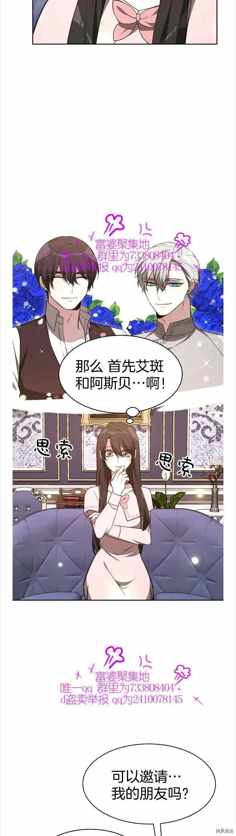 第39话5