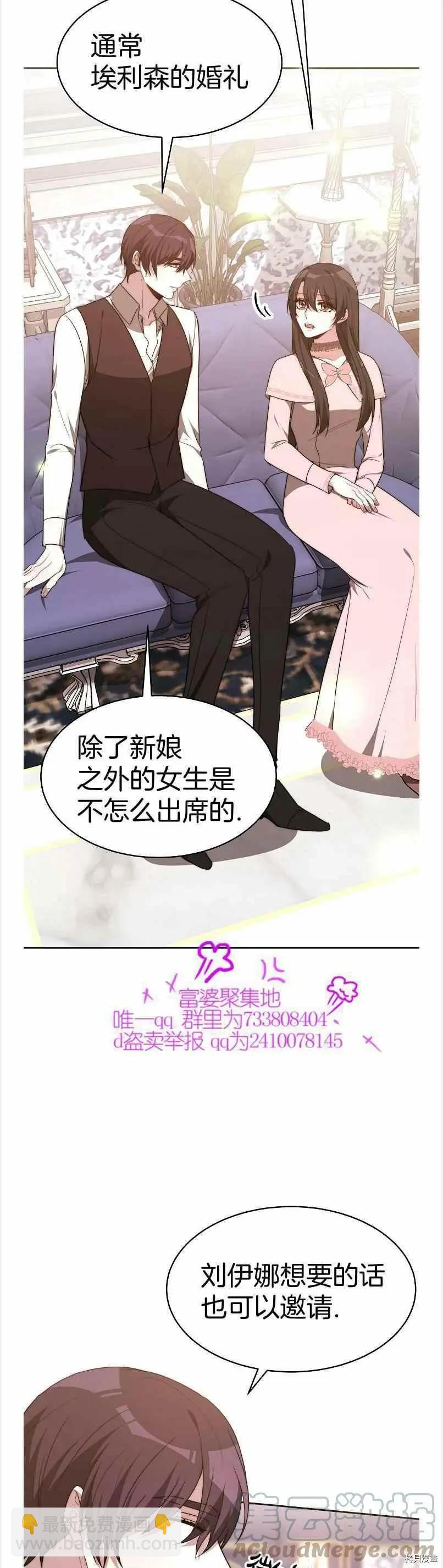 第39话6