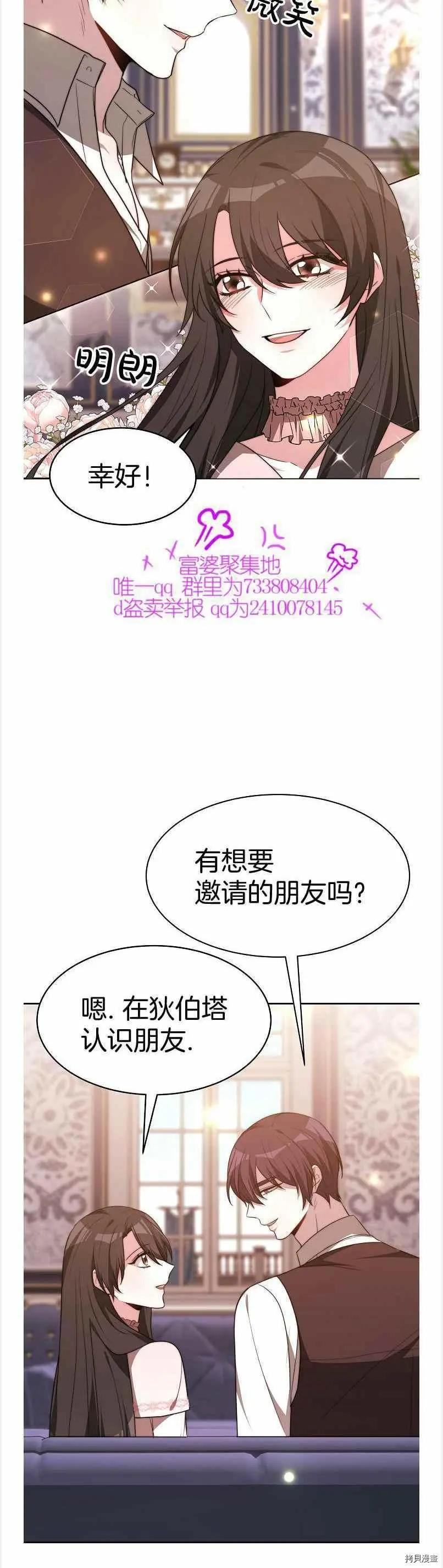 第39话7