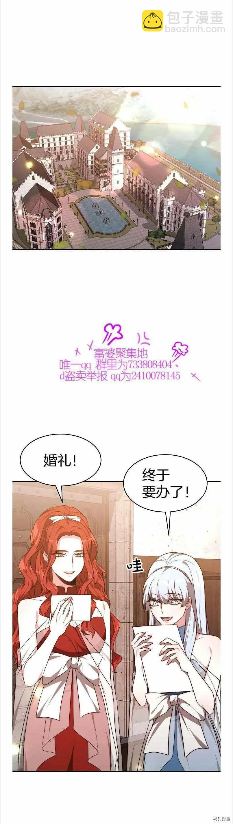 第39话9