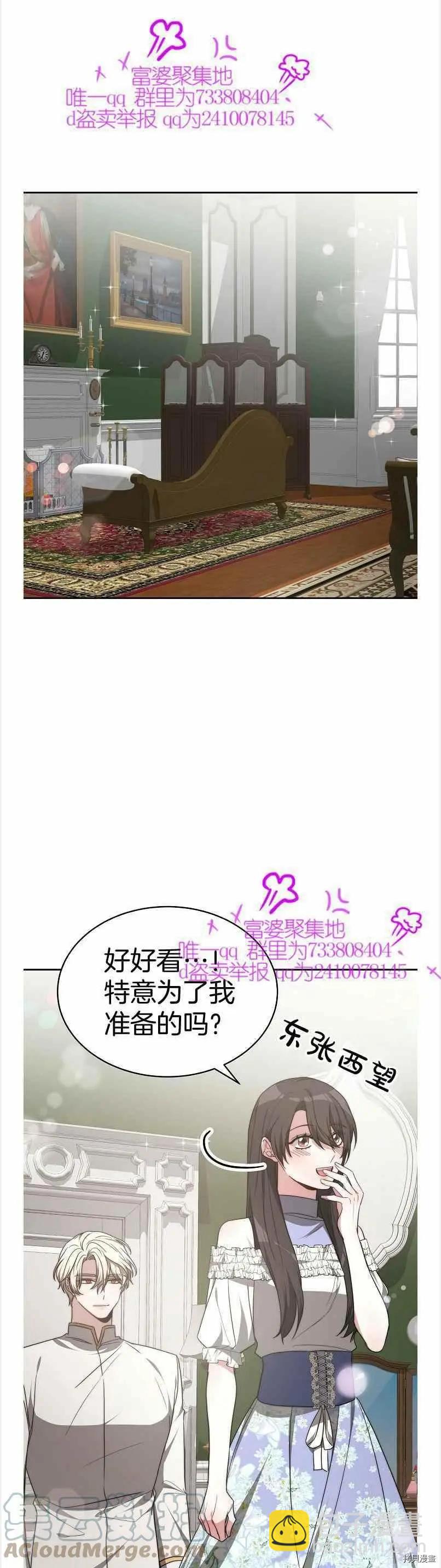 第40话10