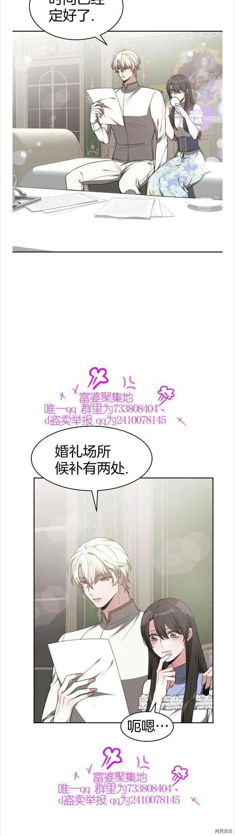 第40话13