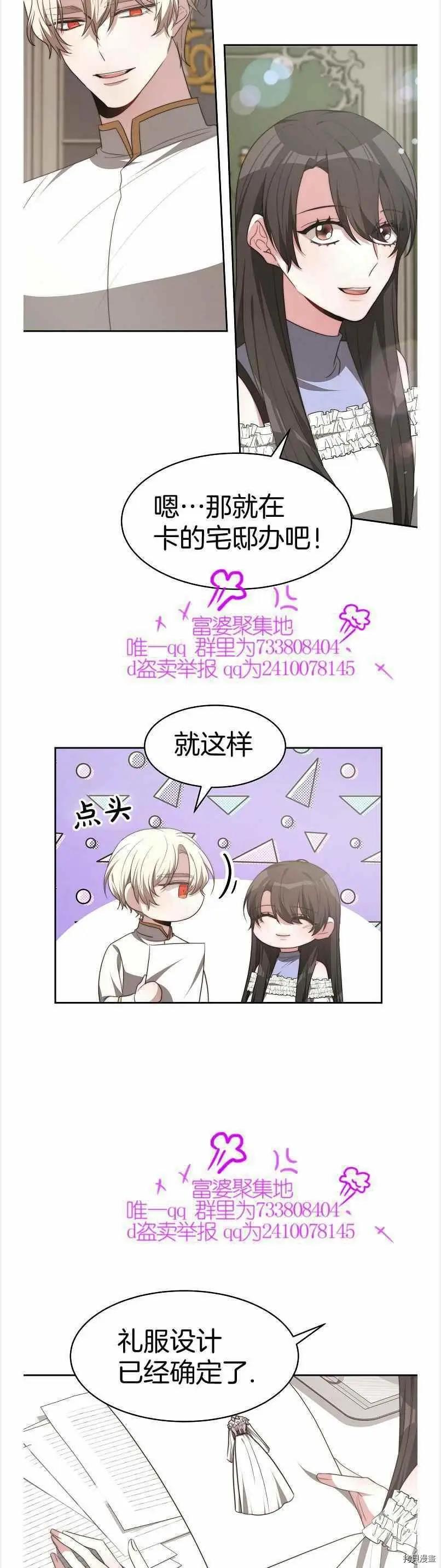 第40话15