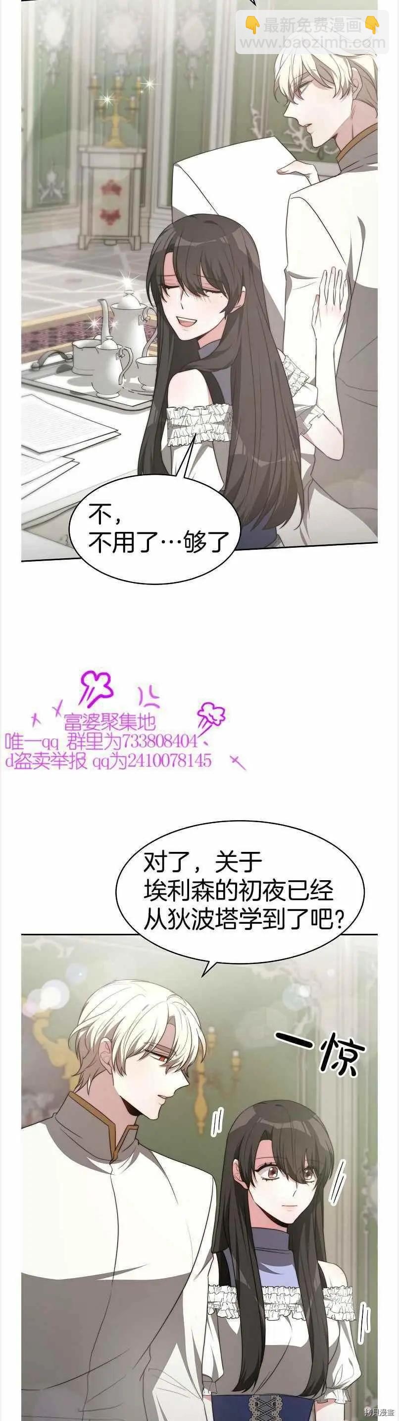 第40话17