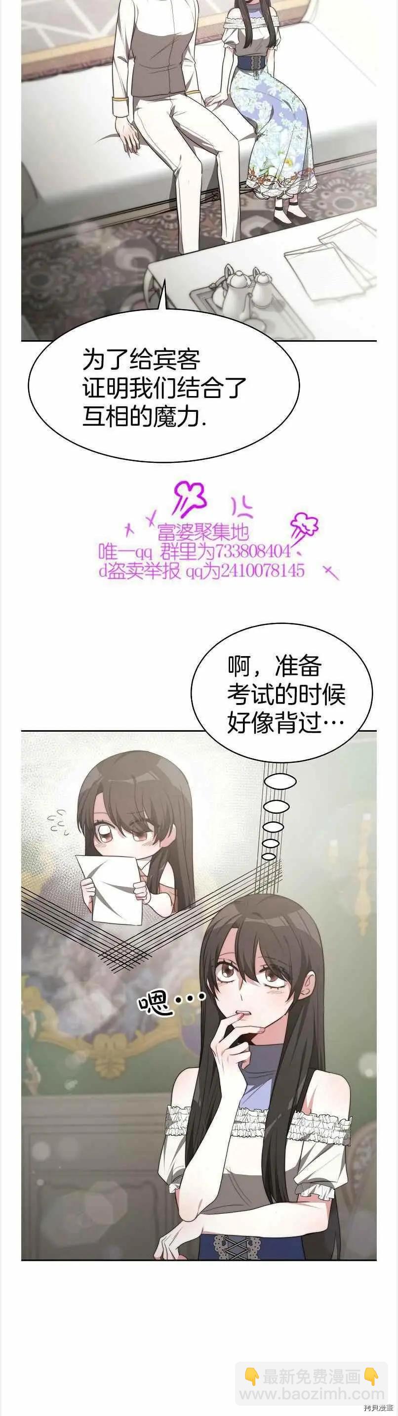 第40话19