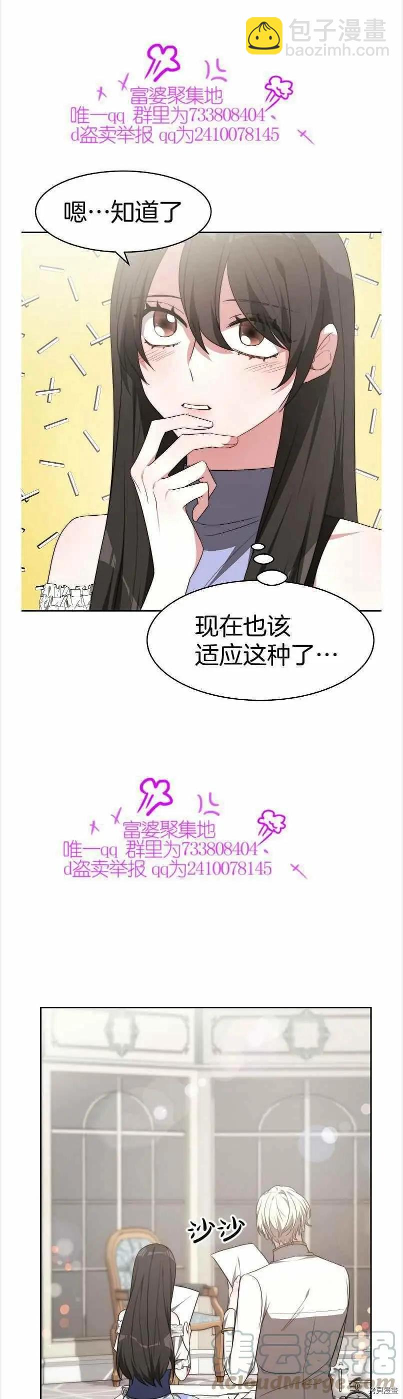 第40话20