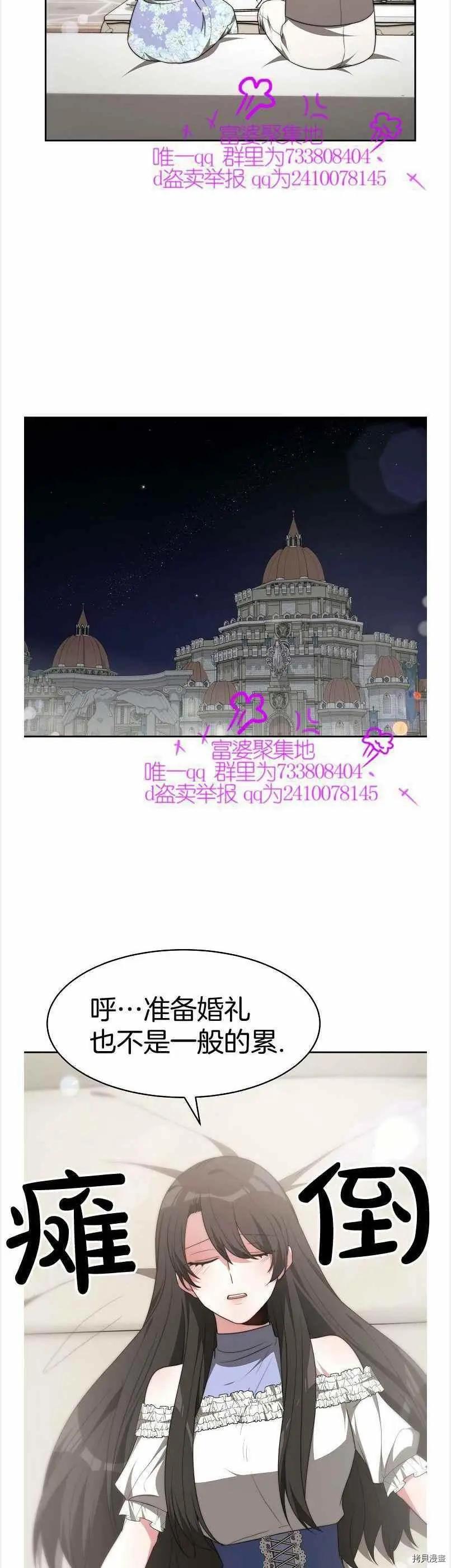 第40话21
