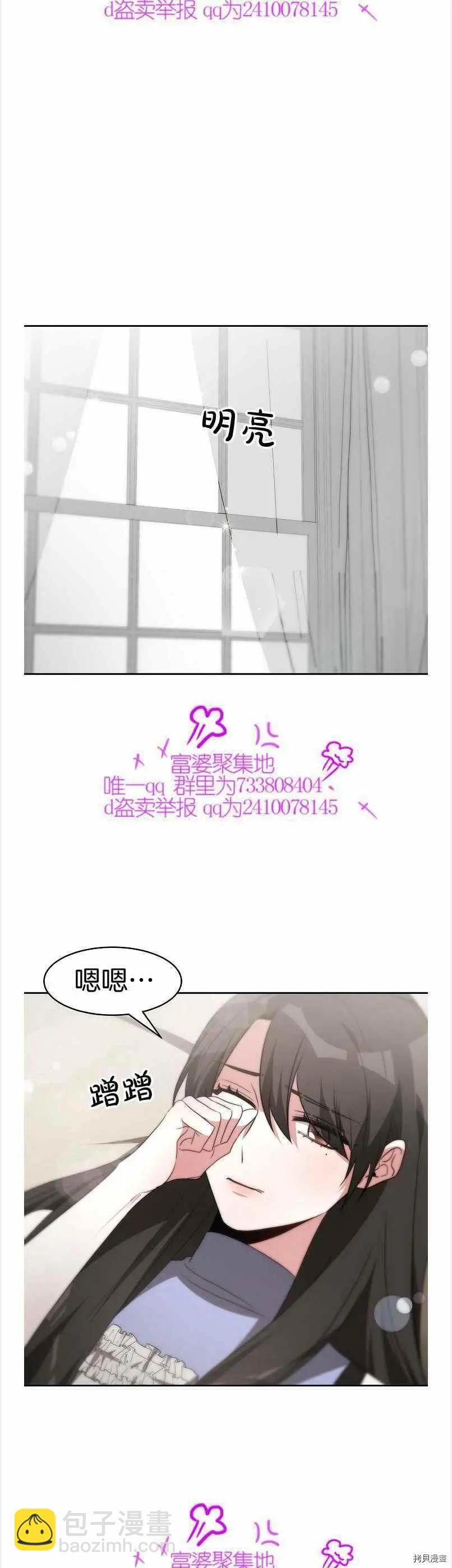 第40话23