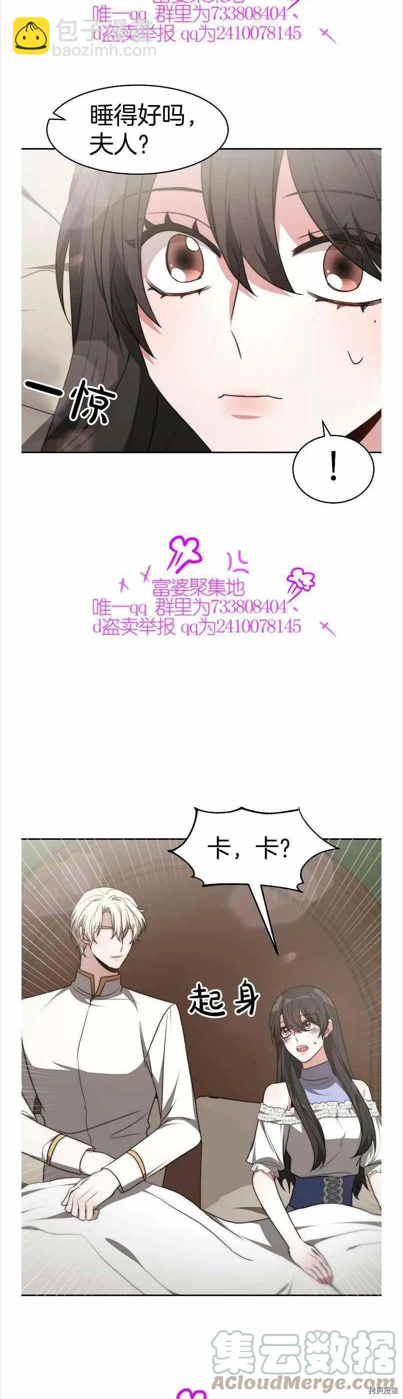 第40话24