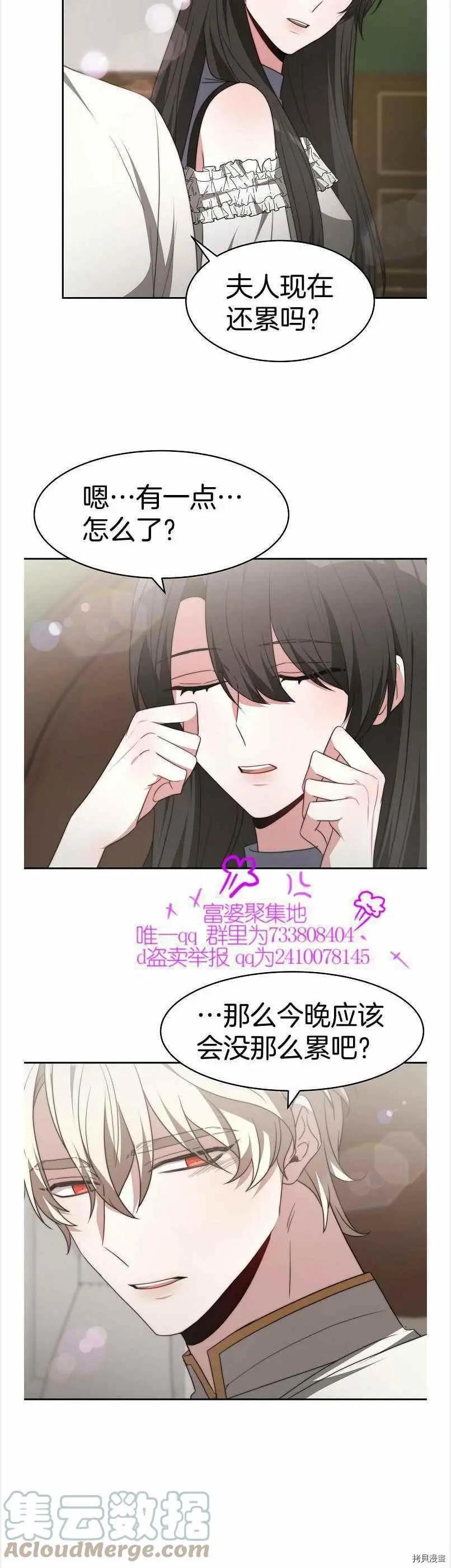 第40话26