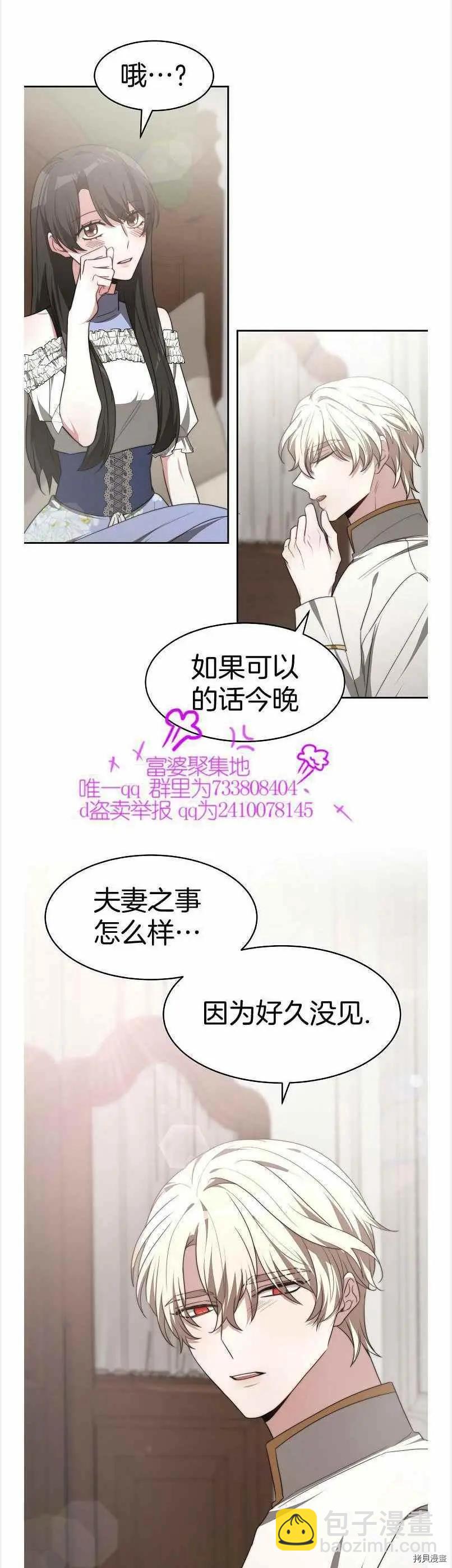 第40话27