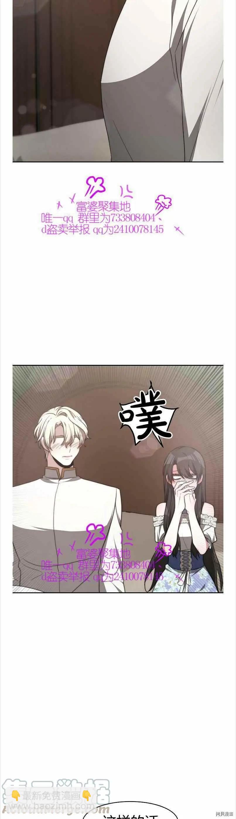 第40话28