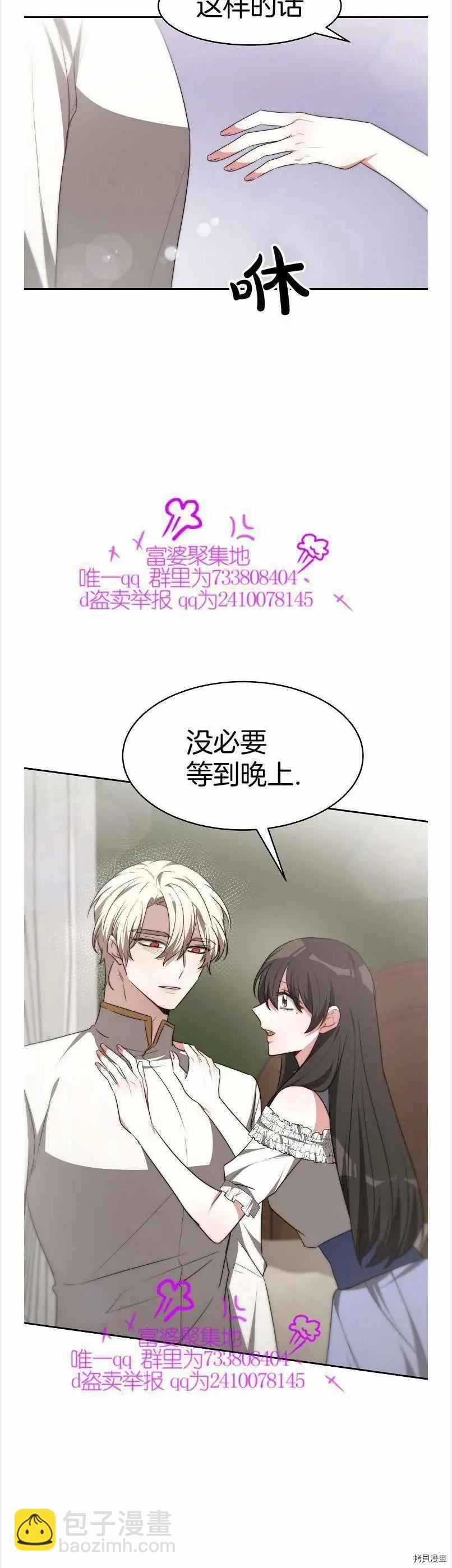 第40话29