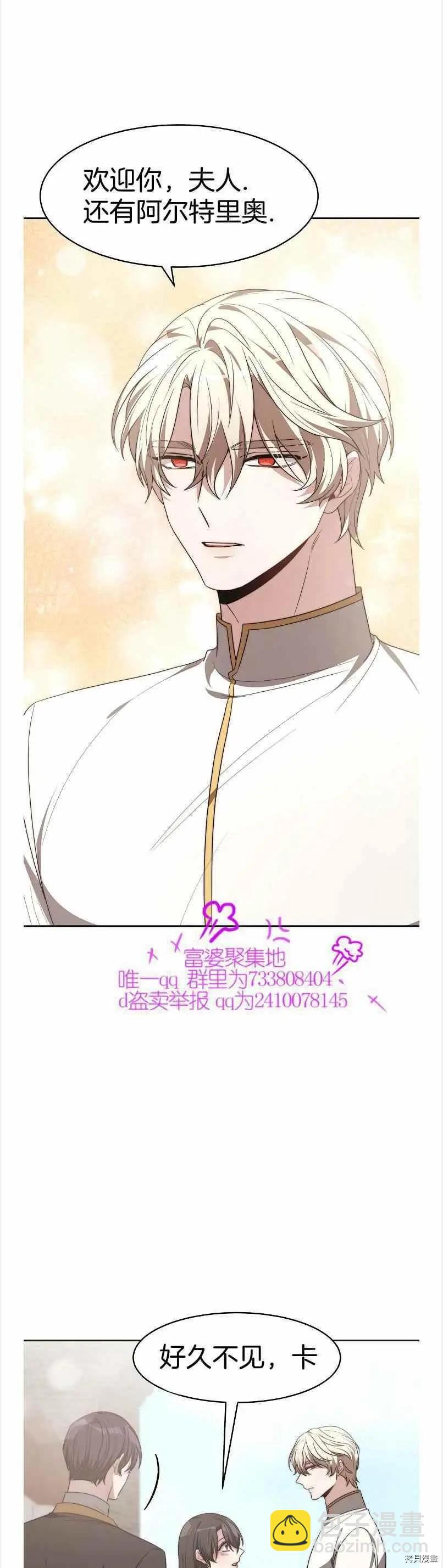 第40话3