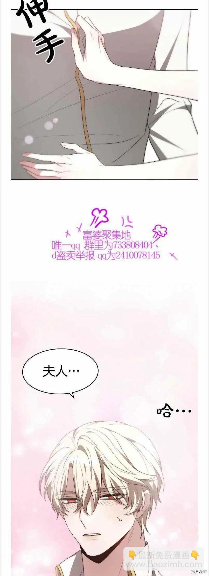 第40话31