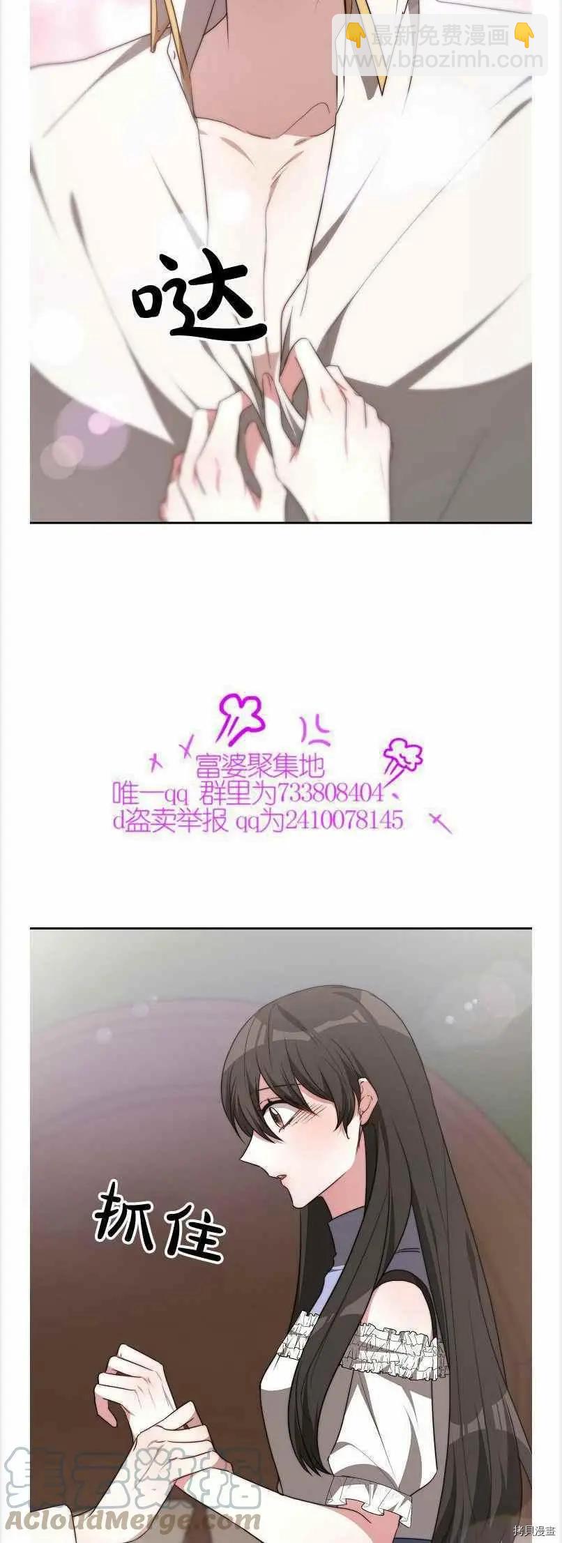 第40话32