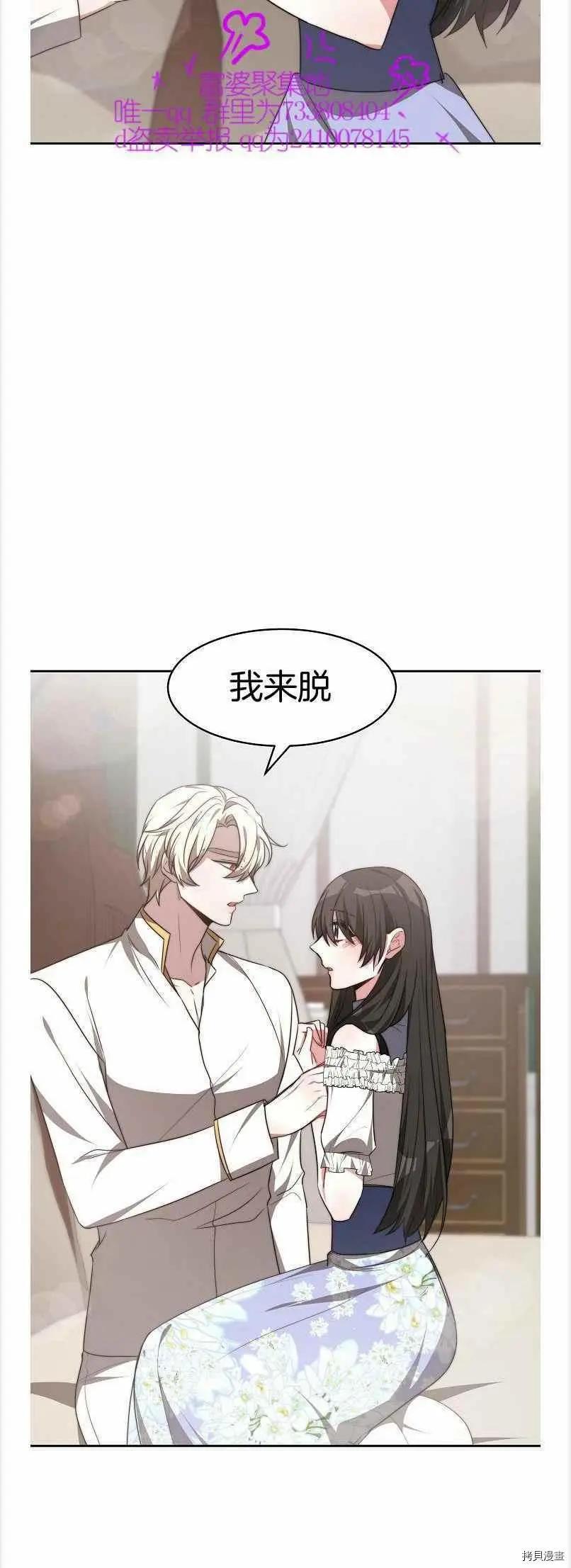 第40话33