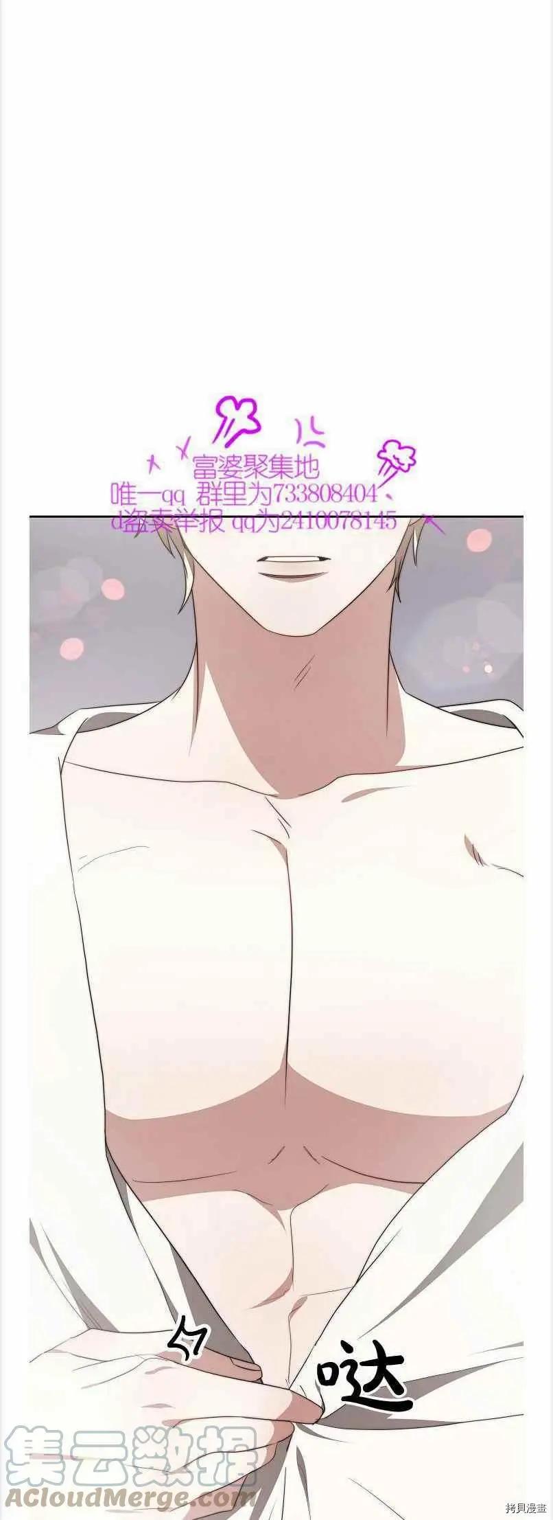 第40话34