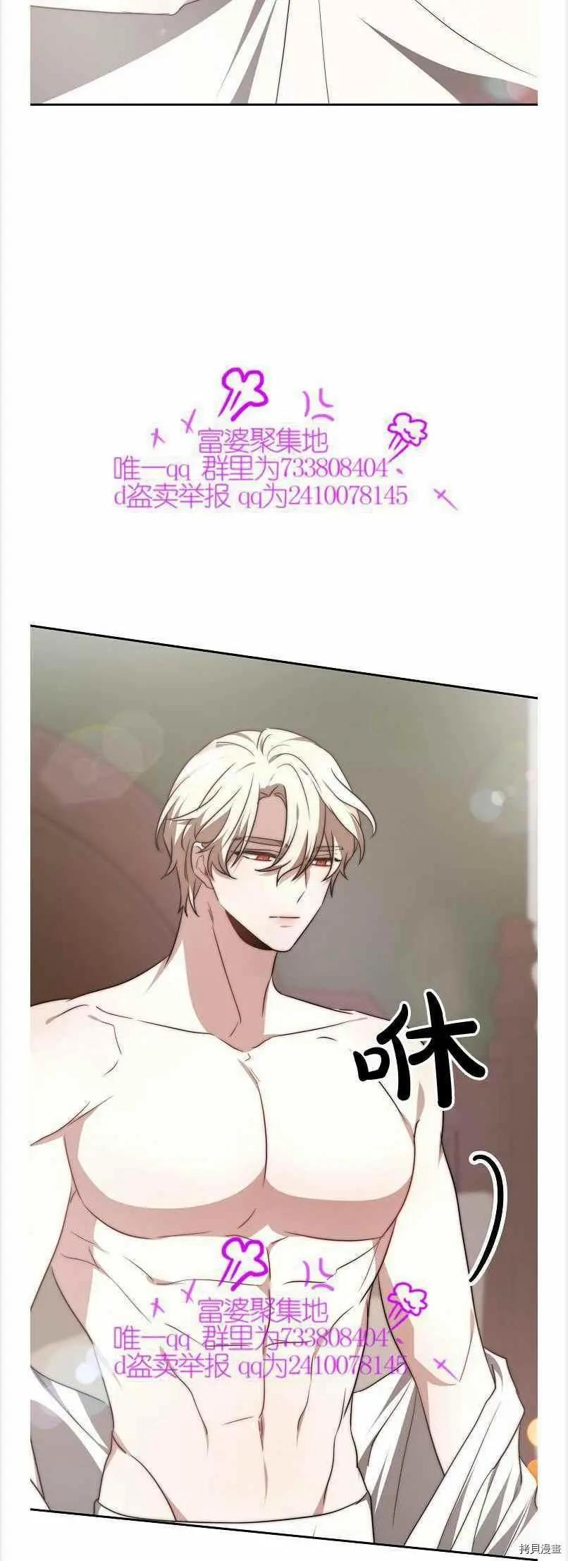 第40话35