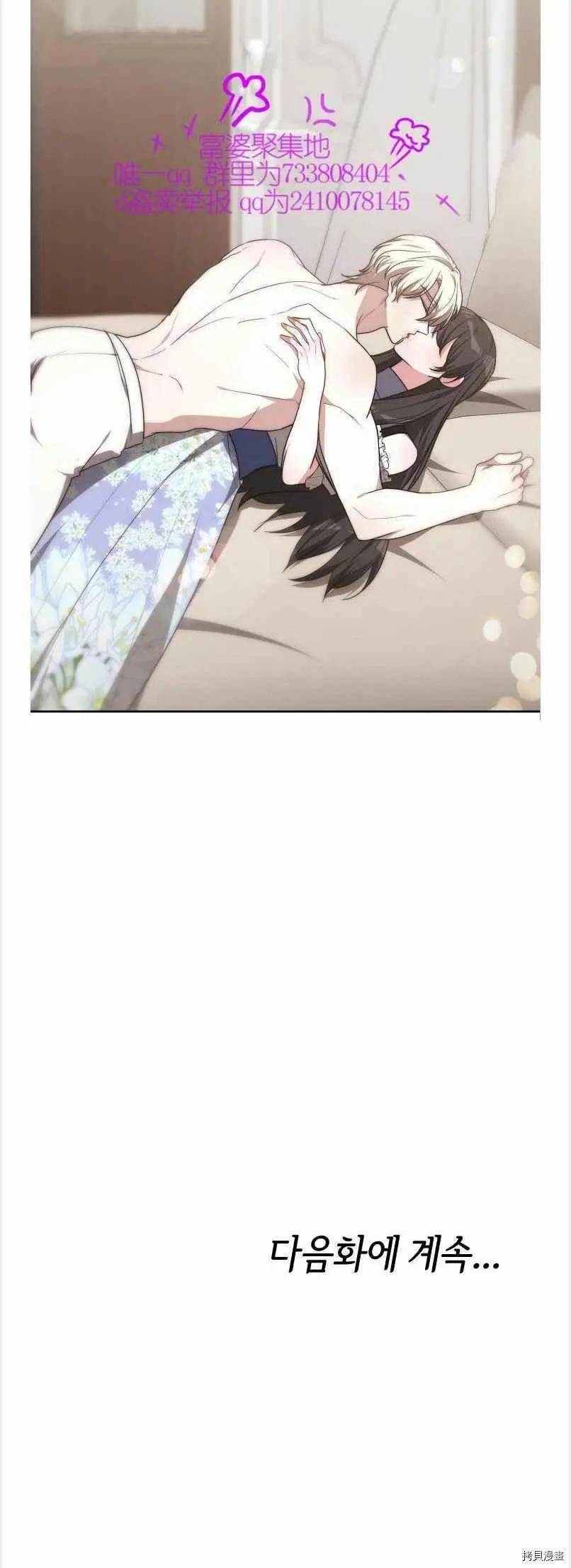 第40话37