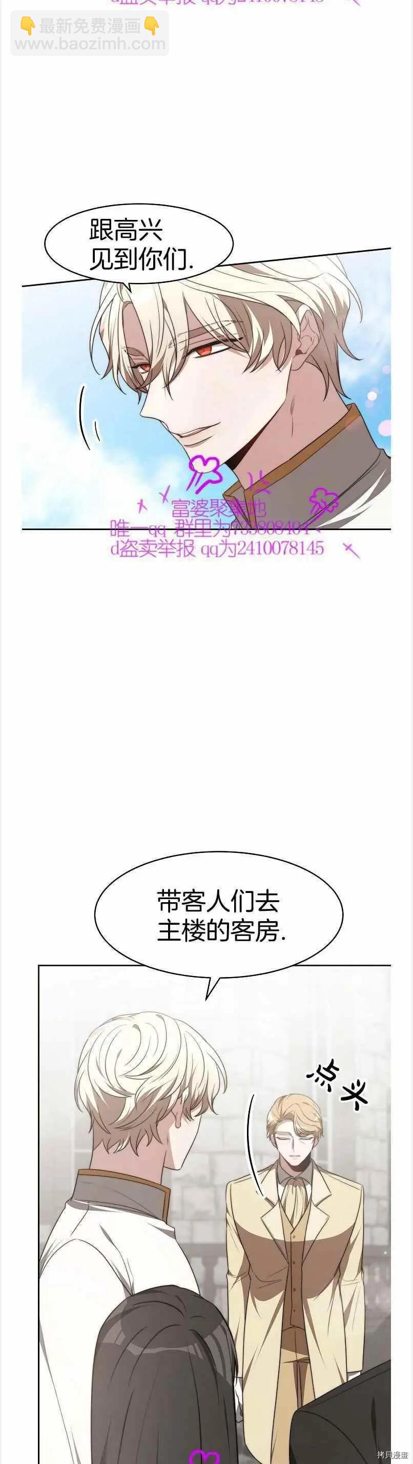 第40话5