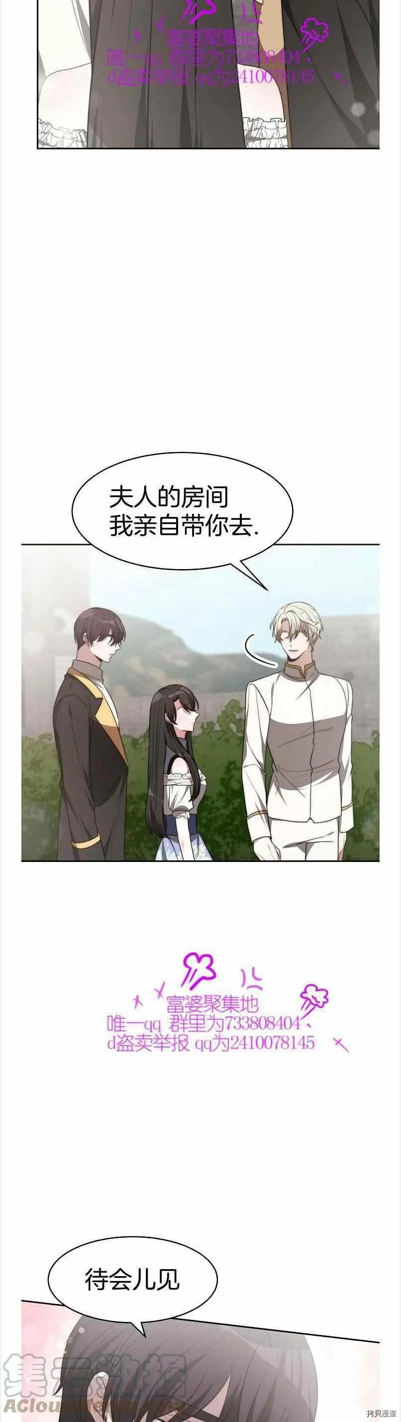 第40话6
