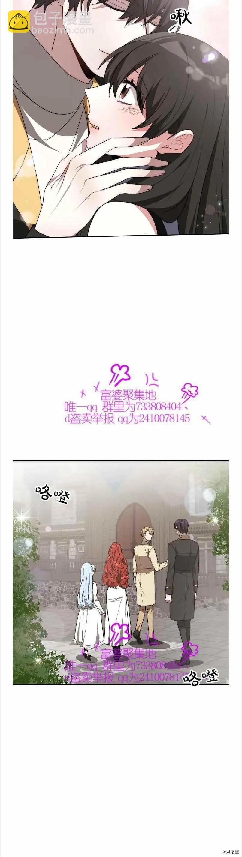 第40话7