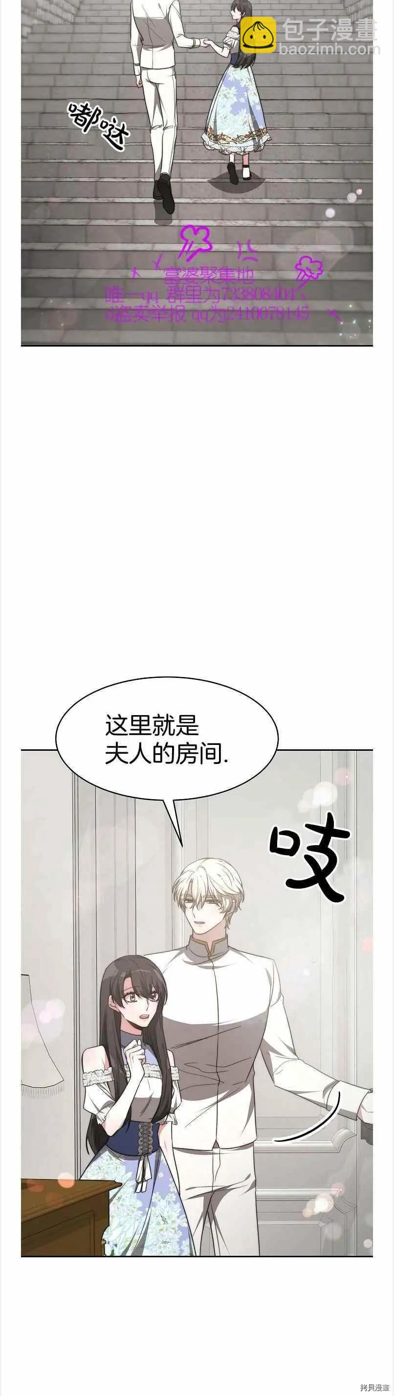 第40话9