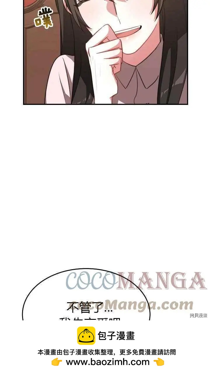 第49话104