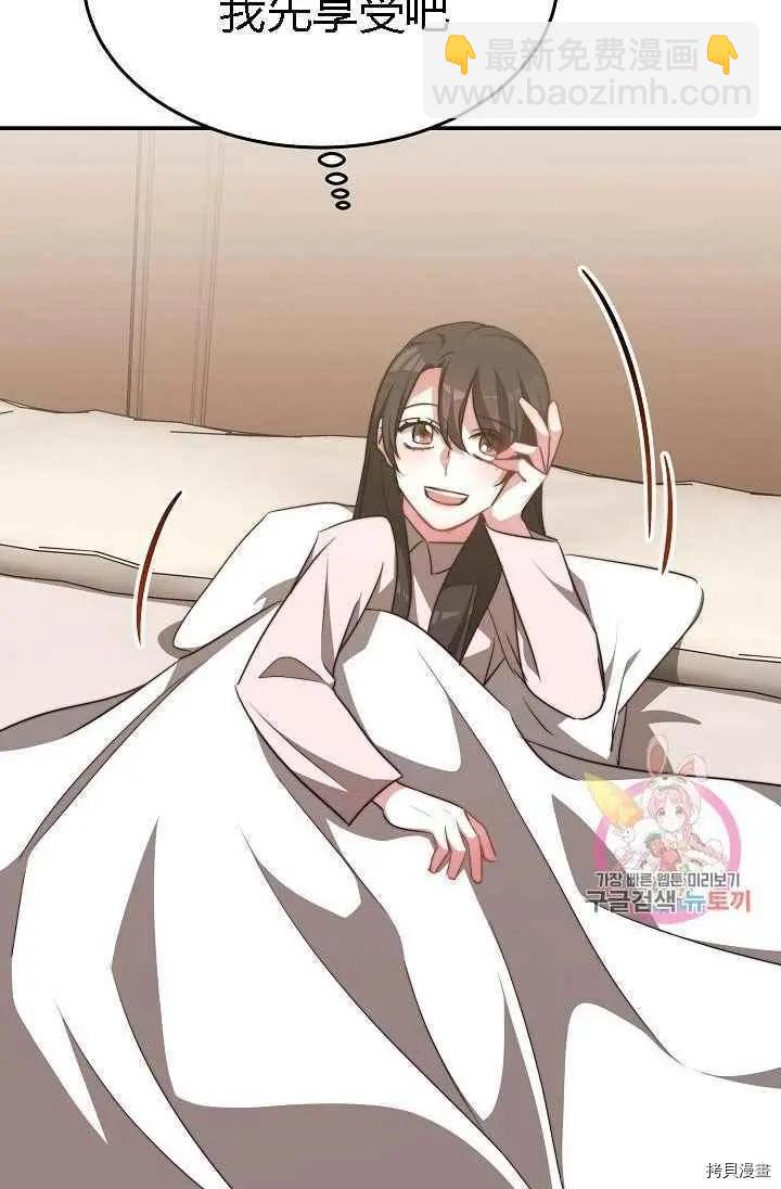 第49话105