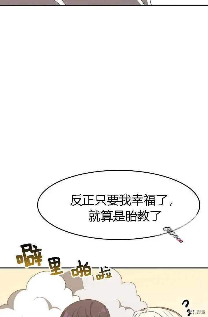 第49话106