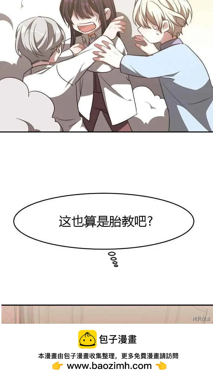 第49话107