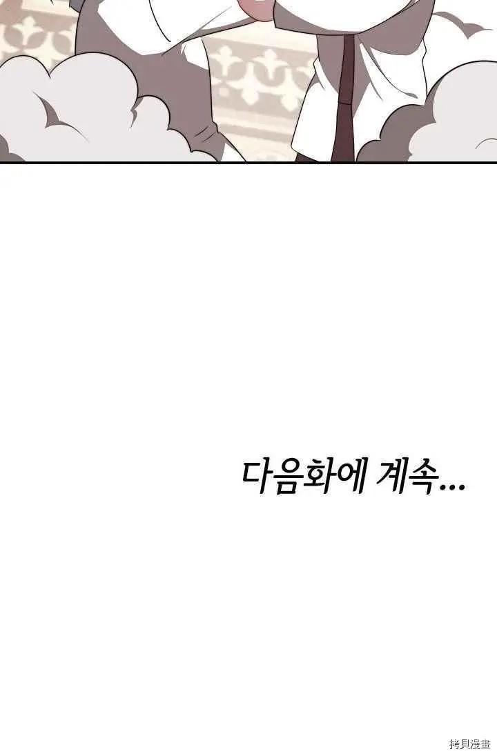 第49话109