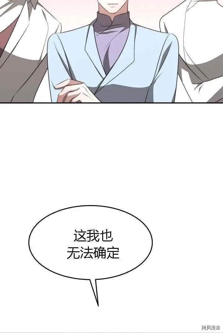 第49话11