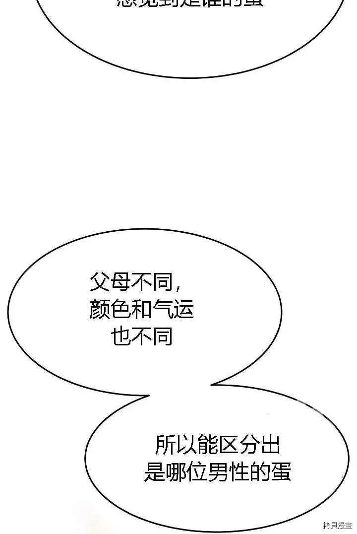 第49话13