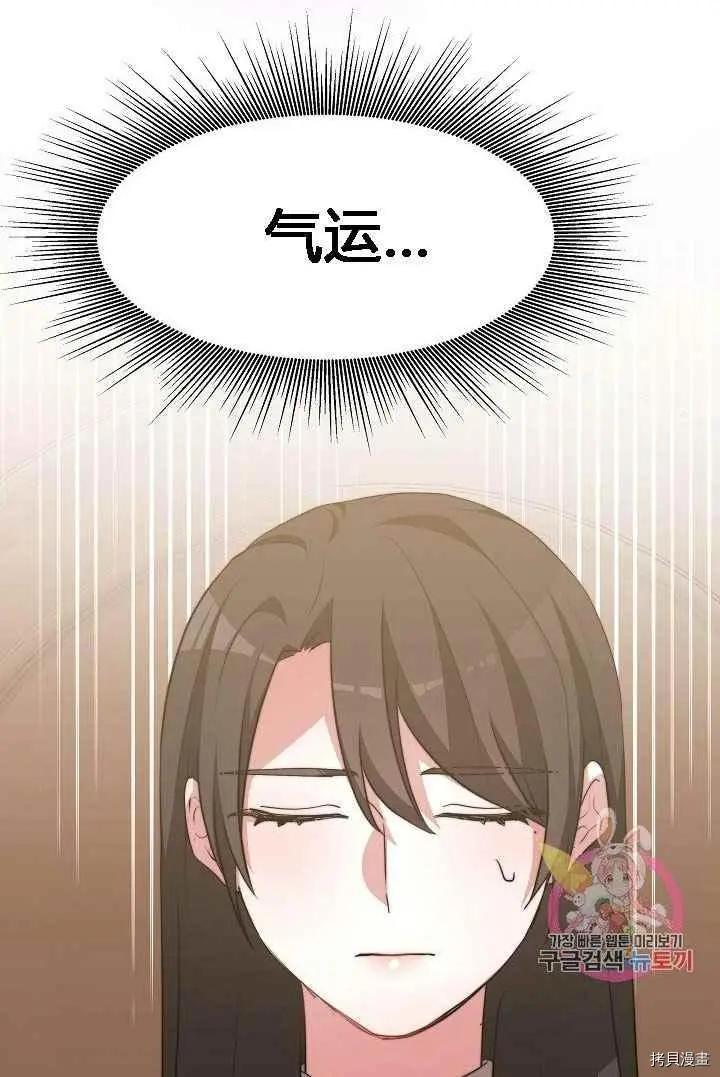第49话15