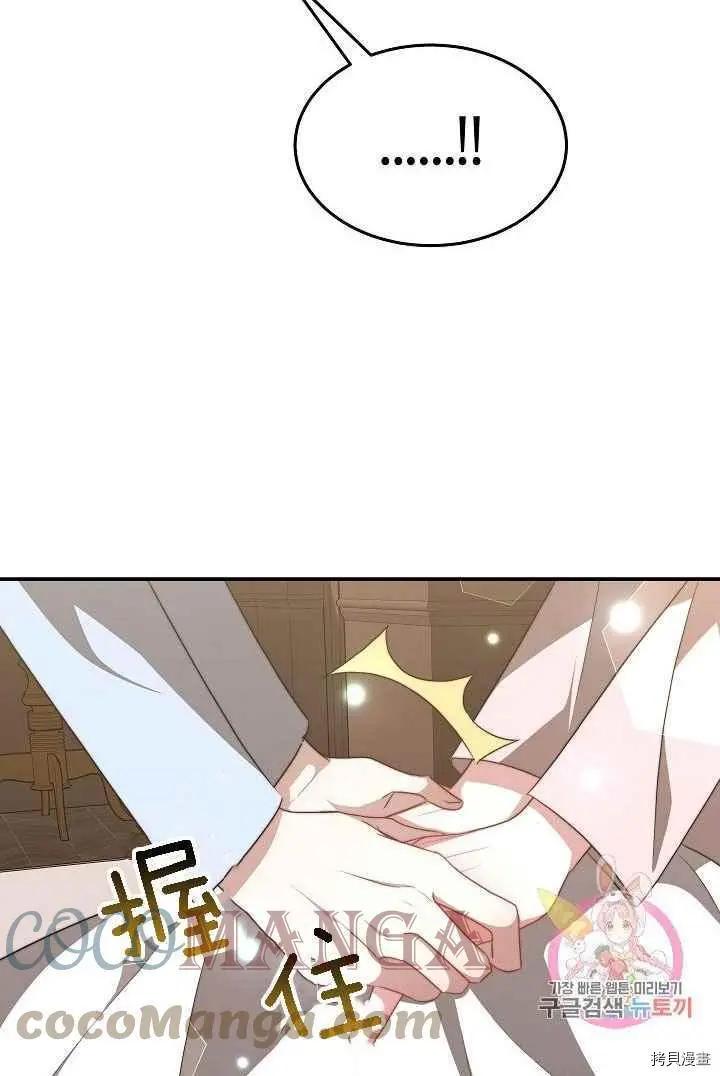 第49话28