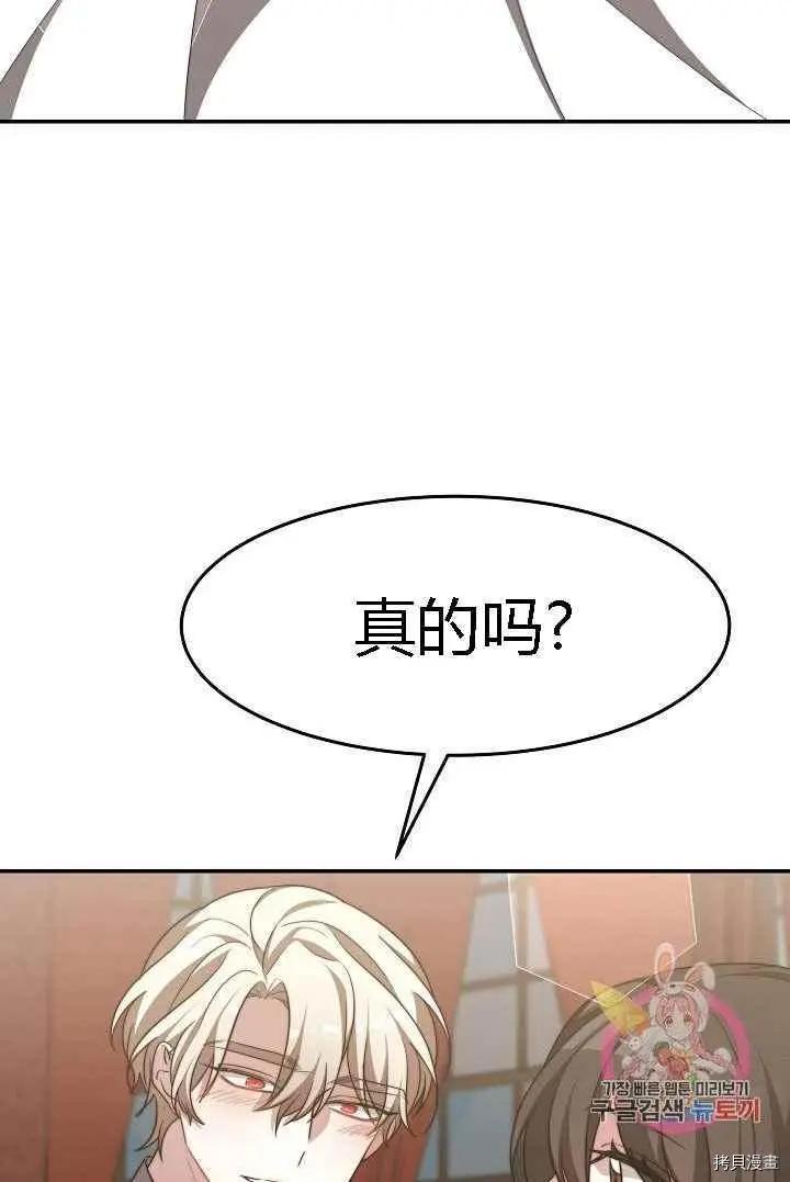 第49话29