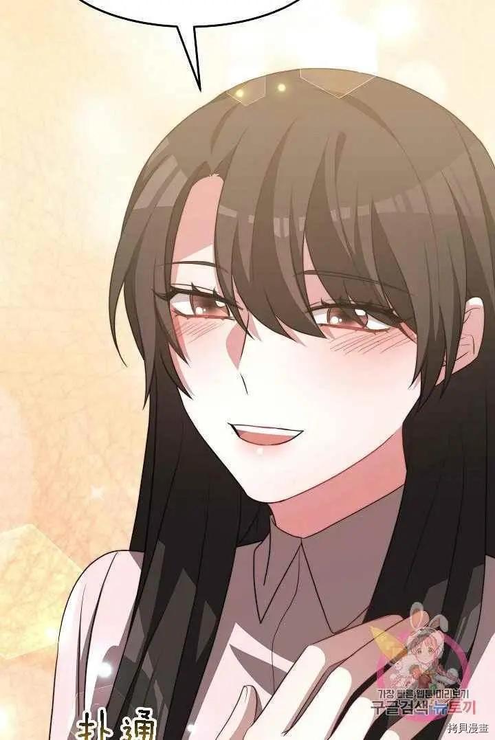 第49话34