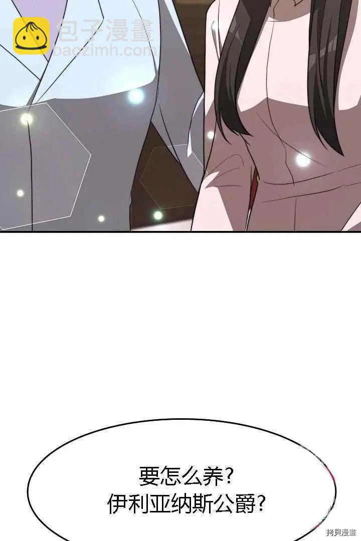 第49话43