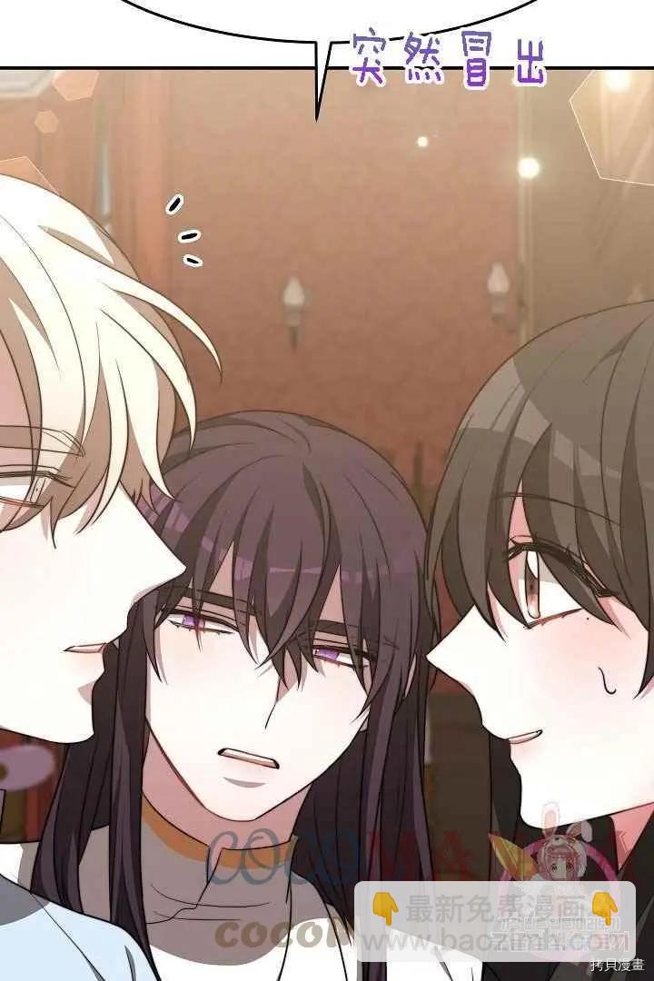 第49话44