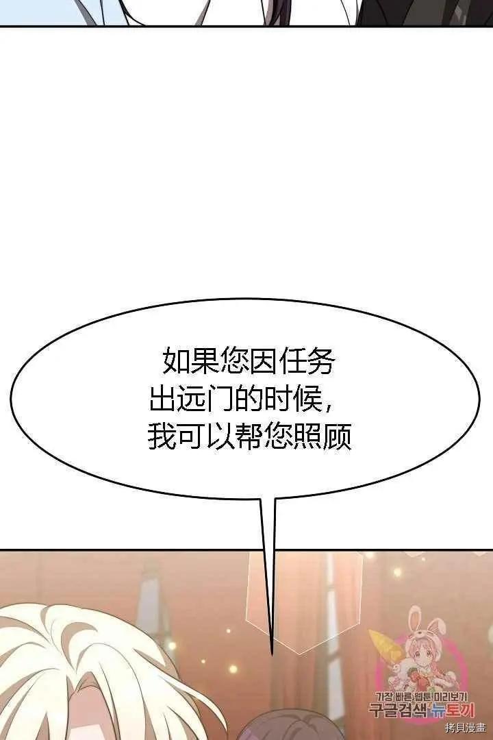 第49话45