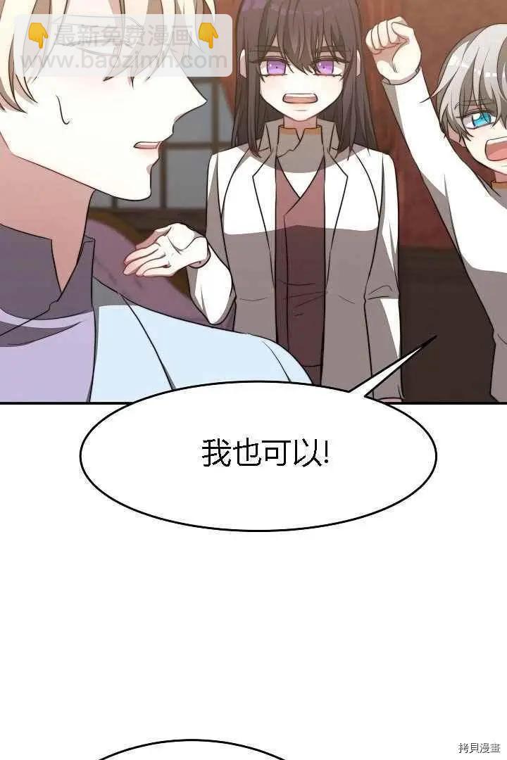 第49话46