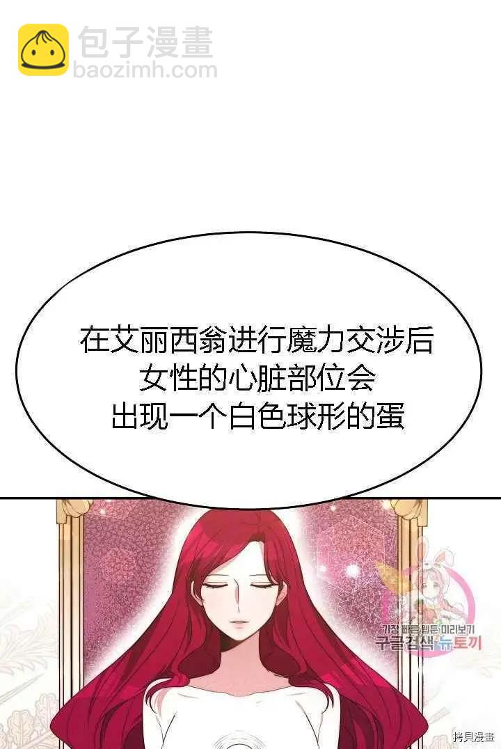 第49话5