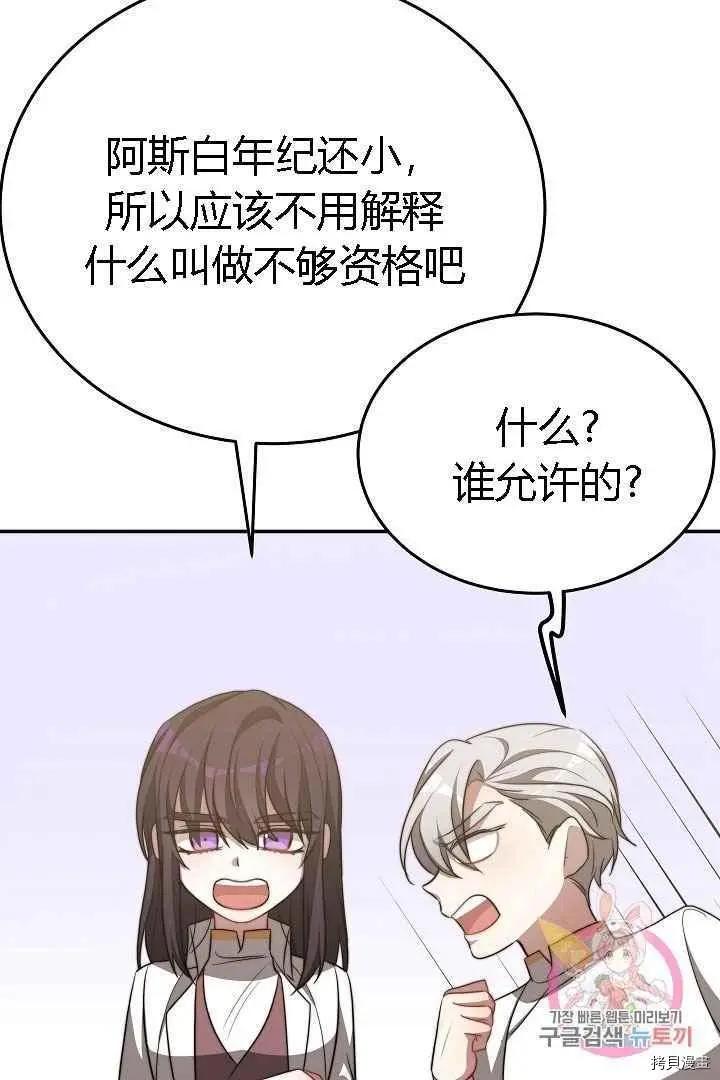 第49话51
