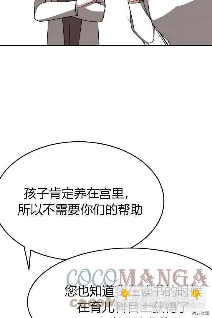 第49话52