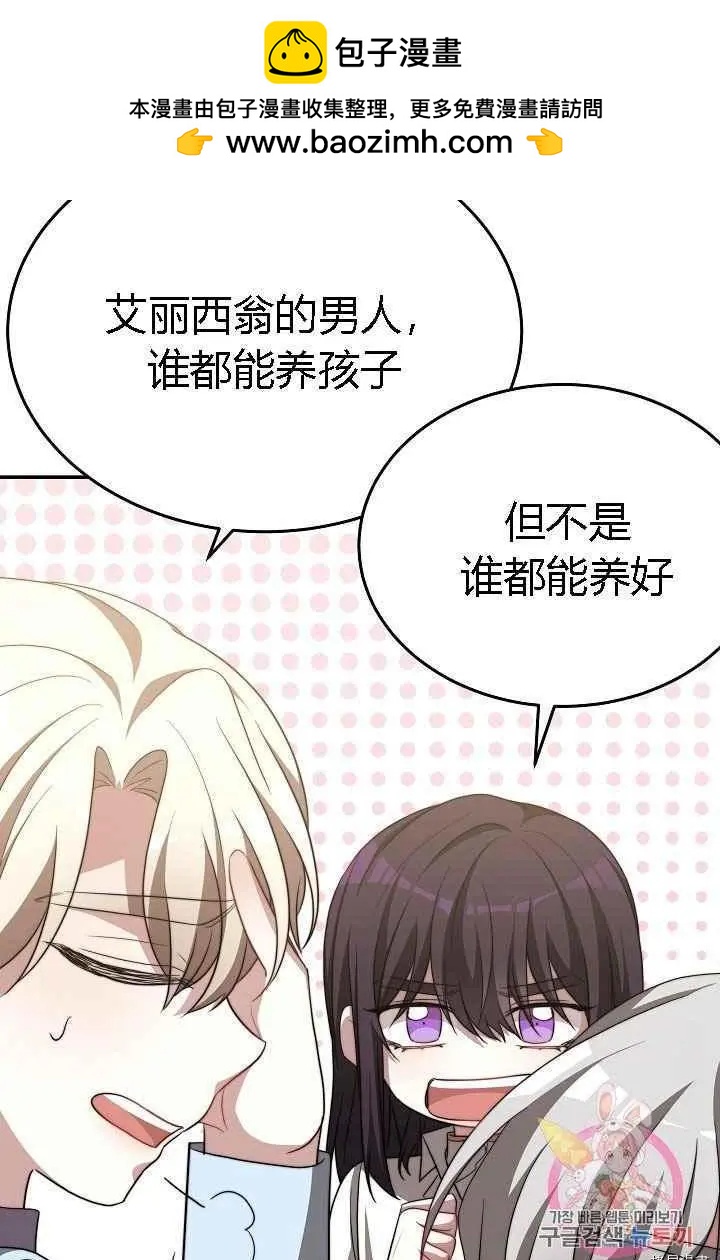 第49话54