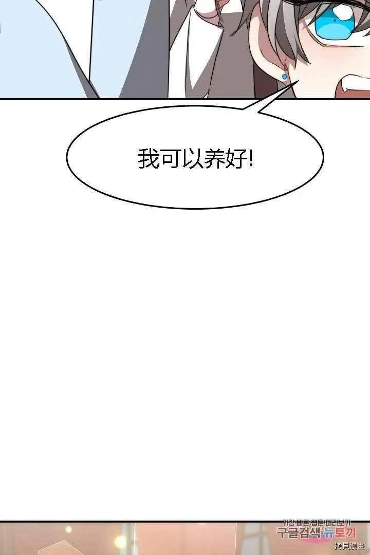 第49话55