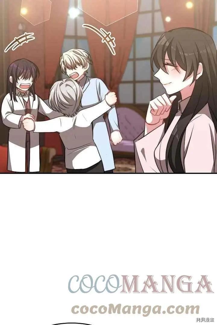 第49话56